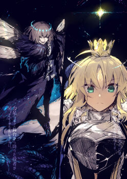 Rule 34 | 1boy, 1girl, artoria caster (fate), artoria caster (third ascension) (fate), artoria pendragon (fate), black hair, blonde hair, crown, fate/grand order, fate (series), fur trim, green eyes, hair between eyes, highres, insect wings, long hair, melon22, mini crown, oberon (fate), oberon (third ascension) (fate), open mouth, short hair, smile, wings