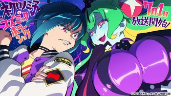 2girls black_gloves blonde_hair blue_hair breasts colored_inner_hair cthulhu_(necronomico_no_cosmic_horror_show) cygames dress elbow_gloves eldritch_abomination eye_contact gloves gradient_hair green_hair highres huge_breasts jacket kurono_miko_(necronomico_no_cosmic_horror_show) looking_at_another mayusaka_mayu multicolored_hair multiple_girls necronomico_no_cosmic_horror_show official_art possessed possession purple_dress red_eyes red_hair short_hair sidelocks star-shaped_pupils star_(symbol) symbol-shaped_pupils white_jacket