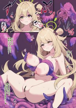 absurdres anus blue_archive brain_injection breasts censored completely_nude ear_sex grabbing_another&#039;s_breast green_halo groping hair_bun hair_ribbon halo highres large_breasts llama8 long_hair m_legs mind_control nipples nonomi_(blue_archive) nude pussy restrained ribbon single_side_bun spread_legs sweat tentacle_in_ear tentacles translation_request