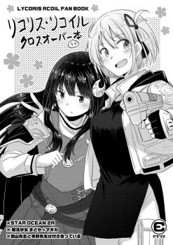 Rule 34 | 2girls, blush, breasts, claude c. kenny, closed mouth, cosplay, crescent, crescent hair ornament, greyscale, gun, hair ornament, hair ribbon, holding, holding gun, holding weapon, inoue takina, long hair, looking at viewer, lycoris recoil, monochrome, multiple girls, nishikigi chisato, open mouth, pikachi, rena lanford, ribbon, short hair, skirt, smile, star ocean, star ocean: the second story, v, weapon