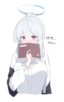 Rule 34 | 1girl, absurdres, blue archive, blush, book, breasts, commentary request, doodle sensei (blue archive), halo, highres, large breasts, long hair, mechanical halo, nightgown, noa (blue archive), purple eyes, ryua (user kedz2257), sensei (blue archive), solo, upper body, white hair