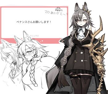 Rule 34 | 1girl, animal ears, arknights, ascot, black coat, black dress, brown thighhighs, closed mouth, coat, collared shirt, commentary, crossed bangs, dress, earrings, frilled dress, frills, gauntlets, grey hair, hair behind ear, hair between eyes, ikhlh2, inset, jewelry, long hair, long sleeves, looking at viewer, mole, mole above eye, multiple views, off shoulder, penance (arknights), request inset, shirt, short dress, single gauntlet, thighhighs, white ascot, white background, white shirt, yellow eyes