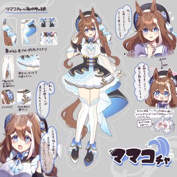 1girl @pastan anchor_ornament animal_ears blue_eyes blush brown_hair commentary_request hat heart highres horse_ears horse_girl horse_tail long_hair mama_cocha_(racehorse) multicolored_hair original reference_sheet school_uniform streaked_hair tail tracen_school_uniform translation_request two-tone_hair umamusume white_hair
