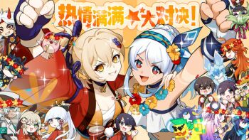 6+boys 6+girls ajaw_(genshin_impact) alternate_costume arataki_itto arm_up artist_request ayaka_(genshin_impact) black_choker blonde_hair blue_gloves blue_hair blue_hairband body_markings breasts cacucu_(genshin_impact) chest_sarashi chest_tattoo choker citlali_(genshin_impact) cleavage fingerless_gloves fish-shaped_pupils flower genshin_impact gloves hair_between_eyes hair_ornament hairband heart heart_hair_ornament ifa_(genshin_impact) japanese_clothes kachina_(genshin_impact) kinich_(genshin_impact) kirara_(genshin_impact) kuki_shinobu long_hair long_sleeves looking_at_viewer mavuika_(genshin_impact) mualani_(genshin_impact) multiple_boys multiple_girls navel open_mouth ororon_(genshin_impact) ponytail red_eyes sarashi second-party_source smile stomach symbol-shaped_pupils tattoo v-shaped_eyebrows white_gloves white_hair wide_sleeves yellow_eyes yoimiya_(genshin_impact)