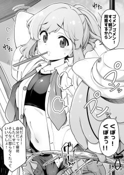 Rule 34 | 1boy, angry, arms behind head, budding expeditioner (pokemon), collared shirt, commentary request, dress shirt, dressing, flying sweatdrops, gen 7 pokemon, hat, highres, male focus, male underwear, monochrome, motion lines, mouth hold, nintendo, open clothes, open shirt, paid reward available, pants, partial commentary, pokemon, pokemon (creature), pokemon tcg, pokemon tcg pocket, rowlet, shirokuma (nankyoku), shirt, short sleeves, solo focus, speech bubble, standing, translation request, trap, underwear