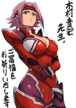 1girl absurdres alternate_hair_color arado_balanga_(xchd7538) blue_eyes bodysuit breasts cleavage code_geass collarbone cowboy_shot gloves headband highres kouzuki_kallen large_breasts looking_at_viewer pink_hair red_bodysuit red_gloves simple_background solo standing white_background