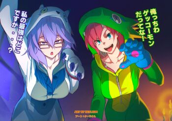 2girls blue_eyes breasts collarbone cosplay cowboy_shot digimon digimon_beatbreak digimon_ghost_game digimon_story:_cyber_sleuth digimon_world_re:digitize gammamon gammamon_(cosplay) gekkomon gekkomon_(cosplay) halloween han_megumi keyliom large_breasts mikagura_mirei multiple_girls onesie open_mouth purple_eyes purple_hair red_hair sawashiro_miyuki shiramine_nokia tongue tongue_out translation_request voice_actor_connection