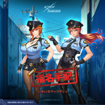 Rule 34 | 2girls, action taimanin, alternate costume, alternate hairstyle, black leotard, breasts, cara the blood lord, curvy, female focus, huge breasts, kagami hirotaka, kamimura azuma, kamimura maika, large breasts, leotard, lilith-soft, looking at viewer, low ponytail, miniskirt, multiple girls, orange hair, outdoors, police, police uniform, policewoman, ponytail, purple eyes, sian, siblings, sisters, skirt, standing, taimanin (series), taimanin asagi kessen arena, translation request, wide hips