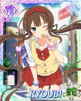 Rule 34 | 1girl, ahoge, black garter straps, black ribbon, black thighhighs, blush, border, bow, bowtie, brown hair, card (medium), character name, cityscape, closed mouth, day, flat chest, game cg, garter straps, green eyes, gyaru, hair ribbon, hairband, hand on own thigh, leaning forward, long hair, low twintails, official art, one eye closed, red bow, red bowtie, red hairband, red skirt, ribbon, ryoubi (senran kagura), scrunchie, senran kagura, senran kagura new wave, shirt, skirt, smile, solo, sweater vest, thighhighs, third-party source, twintails, very long hair, white shirt, wrist scrunchie, yellow sweater vest