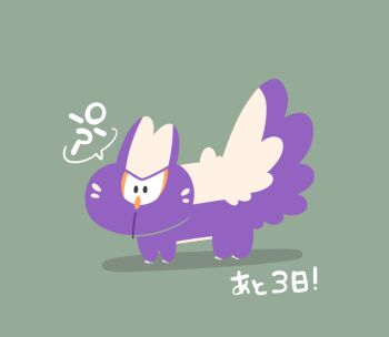 Rule 34 | animal focus, bird p sknp, commentary request, full body, gen 4 pokemon, green background, highres, nintendo, no humans, pokemon, pokemon (creature), pokemon focus, simple background, solo, speech bubble, stunky, translation request