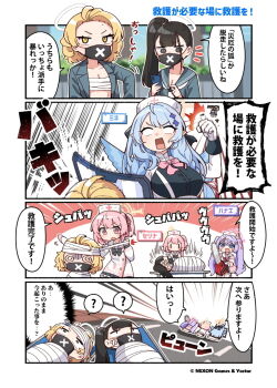 Rule 34 | 5girls, ?, @ @, ahoge, bandaged head, bandages, black eyes, black hair, black mask, blank eyes, blonde hair, blue archive, blue hair, blue wings, blunt bangs, breasts, chainsaw, chest sarashi, commentary request, company name, copyright notice, feathered wings, gloves, hair ornament, halo, hanae (blue archive), hat, high side ponytail, holding, holding phone, holding shield, junsuina fujunbutsu, long hair, long sleeves, mask, medium hair, mine (blue archive), mouth mask, multiple girls, nurse cap, official art, open mouth, outdoors, partially shaded face, phone, pink halo, pointy ears, sarashi, school uniform, second-party source, serina (blue archive), shield, sidelocks, spoken question mark, stretcher, sukeban (mg) (blue archive), sukeban (smg) (blue archive), translation request, twintails, uppercut, white gloves, white halo, wings, yellow eyes, yellow halo