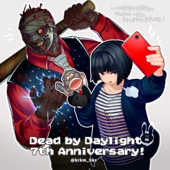 1boy 1girl anniversary baseball_bat black_hair black_pants black_vest blue_jacket cellphone collarbone cowboy_shot dark-skinned_male dark_skin dead_by_daylight electricity feng_min grin hand_puppet highres jacket krkm_hks long_sleeves necktie open_mouth pants phone puppet red_necktie shirt short_hair simple_background smartphone smile striped_clothes striped_shirt the_doctor_(dead_by_daylight) vest white_background