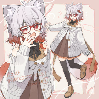 1girl :d absurdres ahoge animal_ear_fluff animal_ears artist_name balancing bare_shoulders black_bow black_bowtie black_gloves black_shirt black_thighhighs blush bow bowtie braid breasts brown_bow brown_shirt brown_shoes brown_skirt cardigan collared_shirt commentary commission dot_nose full_body gloves gradient_hair gradient_tail hair_ornament half-closed_eye half_up_braid hand_to_own_mouth hand_up high-waist_skirt highres komerina long_sleeves looking_at_viewer medium_hair multicolored_hair multiple_braids multiple_views off_shoulder open_mouth orange_trim original pink_background pleated_skirt red_eyes red_hair shark_hair_ornament shirt shoes signature single_glove skirt sleeveless sleeveless_shirt sleeves_past_wrists small_breasts smile standing standing_on_one_leg star_(symbol) tail tearing_up thighhighs translated two-tone_gloves two-tone_hair two-tone_shirt upper_body white_cardigan white_gloves white_hair wolf_ears wolf_girl wolf_tail yawning