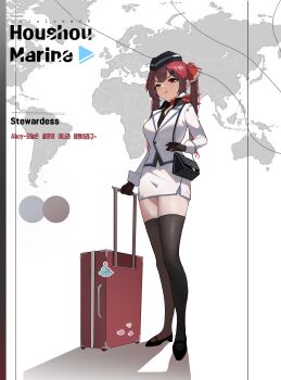 1girl absurdres alternate_costume bag black_gloves black_hat black_shoes black_thighhighs blazer breasts character_name choker closed_mouth collared_shirt dansoon fang flats gloves hashtag-only_commentary hat heterochromia highres hololive houshou_marine jacket long_hair long_sleeves looking_at_viewer map medium_breasts miniskirt pencil_skirt red_choker red_eyes red_hair rolling_suitcase shirt shoes shoulder_bag skirt smile solo suitcase thighhighs thighs travel_attendant twintails undershirt v-shaped_eyebrows virtual_youtuber white_jacket white_skirt world_map yellow_eyes zettai_ryouiki