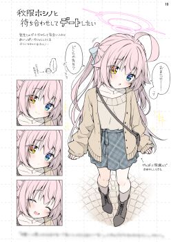 1girl :d :o ^_^ ahoge alternate_costume alternate_hairstyle anzu_ame arms_at_sides arrow_(symbol) black_boots blue_archive blue_eyes blush boots brown_cardigan cardigan casual closed_eyes closed_mouth collarbone commentary_request doodle_sensei_(blue_archive) eyes_visible_through_hair foreshortening from_above full_body furrowed_brow grey_skirt hair_between_eyes halo happy head_tilt heterochromia highres hoshino_(blue_archive) jewelry lace-up_boots light_frown long_hair looking_at_viewer miniskirt motion_lines multiple_expressions necklace open_cardigan open_clothes open_mouth pink_hair pink_halo plaid_clothes plaid_skirt pleated_skirt pov sensei_(blue_archive) sidelocks simple_background skirt sleeves_past_wrists smile solo speech_bubble split_mouth spoken_character standing translation_request two_side_up very_long_hair white_background yellow_eyes