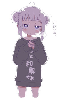 1girl blush breath closed_mouth cowboy_shot cropped_legs double_bun expressionless hair_bun highres long_sleeves looking_at_viewer loose_hair_strand original own_hands_together puffy_sleeves purple_eyes samansa_ex short_hair standing sweater tabasa_(samansa_ex) text_print white_background white_hair