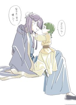 1boy 1girl aged_down black_robe black_shoes blue_robe blunt_bangs bun_cover child chinese_clothes dangomochi2 double_bun dress flats full_body grabbing_another&#039;s_hair hair_bun hair_over_eyes highres holding_another&#039;s_hair jinshi_(kusuriya_no_hitorigoto) kusuriya_no_hitorigoto looking_at_another maomao_(kusuriya_no_hitorigoto) open_mouth parted_bangs parted_lips robe shoes white_background yellow_dress