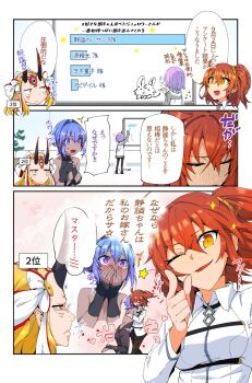 4girls belt blue_hair bow chaldea_uniform chart clenched_hands closed_eyes comic commentary_request covering_own_mouth dark-skinned_female dark_skin drawing facial_mark fate/grand_order fate_(series) fingerless_gloves fou_(fate) fujimaru_ritsuka_(female) gloves hair_between_eyes hair_bow hair_ornament hair_scrunchie hairband hassan_of_serenity_(fate) heart highres hood hoodie horns hug ibaraki_douji_(fate) long_hair long_sleeves mash_kyrielight multiple_belts multiple_girls one_eye_closed oni_horns open_mouth orange_eyes orange_hair orange_scrunchie pantyhose plant purple_eyes purple_hair scrunchie short_hair side_ponytail skirt sleeveless smile star_(symbol) surprised torichamaru translation_request whiteboard