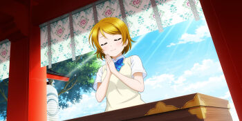 1girl anime_coloring blue_bow blue_bowtie blue_sky bow bowtie box brown_hair brown_sweater_vest closed_eyes cloud collared_shirt day diagonal-striped_bow diagonal-striped_bowtie diagonal-striped_clothes donation_box dress_shirt dutch_angle from_below highres kanda_shrine koizumi_hanayo lantern light_rays love_live! love_live!_school_idol_festival_all_stars love_live!_school_idol_project official_art open_mouth otonokizaka_school_uniform outdoors own_hands_together palms_together paper_lantern praying raised_inner_eyebrows school_uniform shirt short_hair short_sleeves shrine sky solo striped_bow striped_bowtie striped_clothes summer_uniform sunbeam sunlight sweater_vest tree white_shirt