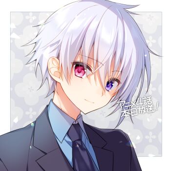 1boy black_jacket black_necktie blue_shirt choujin_koukousei-tachi_wa_isekai_demo_yoyuu_de_ikinuku_you_desu! collared_shirt commentary_request formal_clothes hair_between_eyes heterochromia jacket looking_at_viewer male_focus mikogami_tsukasa necktie official_art purple_eyes red_eyes sacraneco shirt short_hair smile solo white_hair