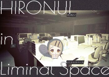 1girl chibi chibi_only chibigurumi commentary_request computer_keyboard computer_mouse desk earrings english_text flipped_hair full_body gakuen_idolmaster highres idolmaster indoors jewelry liminal_space looking_at_viewer monitor nennndaz office romaji_text shinosawa_hiro solo stud_earrings swept_bangs