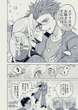 Rule 34 | 2boys, 3girls, aerith gainsborough, aerith gainsborough (midgard seventh high school), bandaid, bandaid on cheek, bandaid on face, belt, blush, chain belt, commentary, couple, delinquent, emphasis lines, falling petals, final fantasy, final fantasy vii, final fantasy vii: ever crisis, gakuran, hair ribbon, highres, jacket, jewelry, lifting person, long hair, long skirt, looking at another, mask, motion lines, mouth mask, mouth pull, mrg2by, multiple boys, multiple girls, necklace, official alternate costume, open clothes, open jacket, open mouth, parted bangs, petals, pleated skirt, ponytail, ribbon, sailor collar, school uniform, serafuku, shirt, short hair, skirt, spiked hair, sukeban, sweat, sweatdrop, tears, thumbs up, zack fair, zack fair (midgard seventh high school)