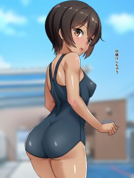 1girl :d ass black_hair black_one-piece_swimsuit blue_sky blurry blurry_background blush breasts brown_eyes building cloud commentary_request day hair_between_eyes highres looking_at_viewer ntraru one-piece_swimsuit open_mouth original outdoors school school_swimsuit short_hair sidelocks sky smile solo standing swimsuit tan tanline translation_request