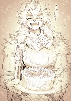 1boy ^_^ ahonobo arknights cake closed_eyes fangs food furry furry_male happy_birthday holding holding_cake holding_food horns hung_(arknights) long_hair male_focus mythological_creature shirt signature sleeveless sleeveless_shirt smile translation_request