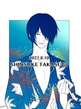 70p_w0 blue_background blue_hair blue_kimono border character_name commentary_request dated flower gintama hair_over_one_eye holding holding_smoking_pipe japanese_clothes kimono looking_at_viewer short_hair smile smoking_pipe takasugi_shinsuke twitter_username upper_body white_border