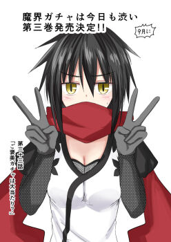 1girl black_hair blush breasts cleavage commentary_request covered_mouth double_v elbow_gloves fishnet_sleeves fishnets gloves grey_gloves hair_between_eyes hako_roku hands_up japanese_clothes jitome kimono looking_at_viewer makai_gacha_wa_kyou_mo_shibui nono_(makai_gacha) red_scarf scarf short_sleeves sidelocks simple_background small_breasts solo standing translation_request upper_body v white_background white_kimono wince yellow_eyes