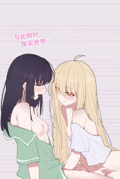 2girls ahoge blush breasts chinese_commentary chinese_text cho_kaguya-hime! closed_eyes commentary_request female_masturbation fingering green_shirt highres kaguya_(cho_kaguya-hime!) long_hair masturbation medium_breasts multiple_girls nipples open_mouth orange_eyes pussy_juice sakayori_iroha saliva shirt translation_request white_shirt yun_cao_bing yuri