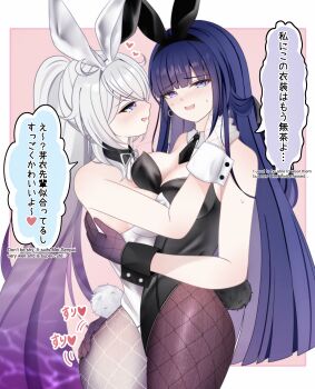 Rule 34 | 2girls, absurdres, ahoge, alternate costume, animal ears, bare shoulders, black leotard, black pantyhose, blush, border, breasts, cleavage, commentary request, fake animal ears, fake tail, gloves, gradient hair, highres, honkai (series), honkai impact 3rd, kiana kaslana, kiana kaslana (herrscher of finality), large breasts, leotard, marutaro, multicolored hair, multiple girls, pantyhose, pink background, playboy bunny, purple eyes, purple gloves, purple hair, rabbit ears, rabbit tail, raiden mei, raiden mei (apho), speech bubble, tail, translation request, two-tone hair, white border, white hair, white leotard, white pantyhose, wrist cuffs, yuri