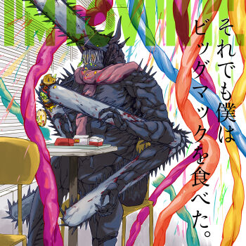 1other absurdres big_mac burger chainsaw chainsaw_devil chainsaw_man extra_arms food highres monster segawa_ryuu sharp_teeth shounen_jump teeth translation_request
