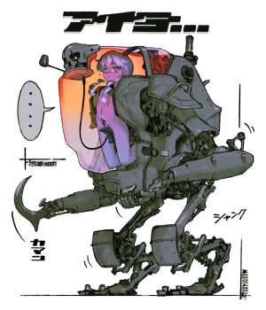 Rule 34 | ..., 1girl, bikini, bikini top only, black bikini, blue eyes, bottomless, breasts, breasts apart, colored skin, commentary request, dark skin, expressionless, frown, groin, highres, jnt, lcl, looking at viewer, looking down, mecha, navel, original, pink skin, pubic tattoo, purple eyes, purple hair, purple skin, reverse-jointed legs, robot, scar, scar across eye, scar on face, simple background, skull, skull tattoo, small breasts, smoking pipe, smoking pipe in mouth, speech bubble, spoken ellipsis, submerged, swimsuit, tattoo, thighs, translation request, twintails, white background, white hair