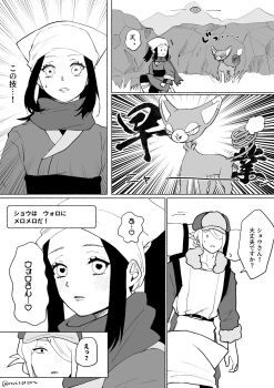 1boy 1girl akari_(pokemon) beanie black_hair blonde_hair blue_eyes blush cat commentary_request eyelashes gen_4_pokemon glameow hat heart heart-shaped_pupils highres holding holding_poke_ball jacket long_hair looking_at_viewer nintendo nnicocon open_mouth poke_ball poke_ball_(basic) pokemon pokemon_(creature) pokemon_legends:_arceus spell symbol-shaped_pupils translation_request volo_(pokemon)