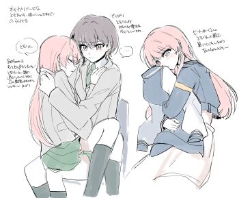 ... 2girls bang_dream! bang_dream!_it&#039;s_mygo!!!!! blue_jacket blush chihaya_anon closed_mouth collared_shirt commentary_request fang green_necktie green_skirt grey_eyes grey_hair grey_jacket hand_on_another&#039;s_shoulder haneoka_school_uniform highres hug hugging_clothes jacket long_hair multiple_girls necktie pink_eyes pink_hair pleated_skirt school_uniform shirt simple_background sitting sitting_on_lap sitting_on_person skirt spoken_ellipsis suudori takamatsu_tomori translation_request white_background white_shirt white_skirt yuri