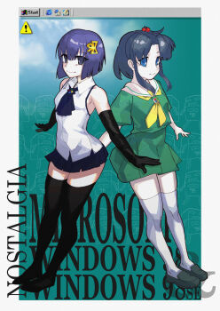 2girls 98-tan 98se-tan absurdres alt_text black_thighhighs blue_eyes blue_hair blue_skirt commentary english_commentary green_serafuku green_shoes hair_bobbles hair_ornament highres icon_(computing) internet_explorer loafers microsoft_windows miniskirt multiple_girls os-tan school_uniform serafuku shirt shoes short_hair sidelocks skirt sleeveless sleeveless_shirt taskbar teku-a-fool thighhighs white_shirt white_thighhighs windows_98 windows_classic zettai_ryouiki