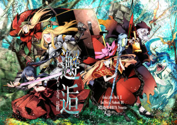 Rule 34 | 2boys, 3girls, :d, armor, bell, black hair, black robe, black shoes, blonde hair, bow, breastplate, brown gloves, bushidou (sekaiju), bushidou 2 (sekaiju), capelet, commentary request, cover, cover page, crown, curse maker, curse maker 1, day, doctor magus, doctor magus 4, dress, etrian odyssey, frilled dress, frills, gauntlets, gloves, green jacket, grey hair, hakama, hakama pants, hat, hat bow, highres, holding, holding bell, holding shield, holding staff, holding sword, holding weapon, hood, hood up, hooded robe, jacket, japanese clothes, katana, long hair, mini crown, monster, multiple boys, multiple girls, nikki kyousuke, open mouth, outdoors, paladin (sekaiju), paladin 2 (sekaiju), pants, pink bow, ponytail, ranger (sekaiju), ranger 1 (sekaiju), red capelet, red dress, red eyes, red hakama, red hat, robe, sarashi, sekaiju no meikyuu, sekaiju no meikyuu 2, shield, shoes, signature, smile, staff, sword, tilted headwear, v-shaped eyebrows, very long hair, weapon, witch hat