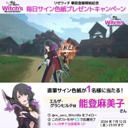 1girl 3d animated black_dress black_hair braid braided_ponytail breasts bridal_gauntlets cape center_opening cleavage dagger detached_sleeves dress dual_wielding elsa_granhilte flower frilled_sleeves frills fur_trim hair_flower hair_ornament holding knife large_breasts long_hair navel official_art outdoors pantyhose purple_eyes purple_flower purple_rose re:zero_kara_hajimeru_isekai_seikatsu revealing_clothes rose sound tagme video weapon