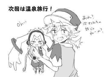 Rule 34 | appmon, asuka torajirou, digimon, digimon universe: appli monsters, musimon, tagme