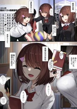 1girl absurdres breasts brown_eyes brown_hair forced highres large_breasts original rape sequential sereiteru short_hair tagme