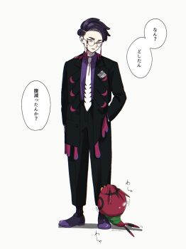 1boy black-framed_eyewear black_hair black_jacket black_pants bug centipede collared_shirt colored_sclera commentary_request corbeau_(pokemon) eyewear_strap gen_5_pokemon glasses hands_in_pockets highres jacket kosame31 long_sleeves necktie nintendo open_clothes open_jacket pants parted_hair parted_lips pokemon pokemon_(creature) pokemon_legends:_z-a purple_hair purple_shirt round_eyewear shirt short_hair short_sideburns simple_background undercut venipede white_background white_necktie yellow_eyes yellow_sclera