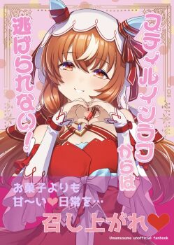 1girl animal_ears blush bow breasts brown_hair detached_sleeves dress ear_covers ear_ribbon hair_between_eyes hair_ornament heart heart_hands highres horse_ears horse_girl horse_tail long_hair looking_at_viewer matuda_(matudayazo) open_mouth parted_lips red_dress red_eyes red_ribbon ribbon small_breasts smile solo still_in_love_(scarlet_vow_raiment)_(umamusume) still_in_love_(umamusume) tail umamusume veil white_streaks white_veil