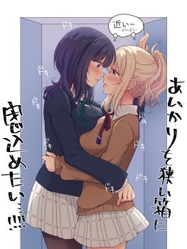 2girls arms_around_waist asaka_karin asymmetrical_docking black_pantyhose black_sweater blonde_hair blue_eyes blush breast_press brown_sweater closed_mouth collared_shirt commentary_request eye_contact highres kuroda_roku long_hair looking_at_another love_live! love_live!_nijigasaki_high_school_idol_club miyashita_ai multiple_girls noses_touching pantyhose parted_lips plaid_clothes plaid_skirt pleated_skirt ponytail purple_hair red_eyes shirt skirt speech_bubble stuck_in_a_box sweat sweater thought_bubble translation_request white_shirt white_skirt yuri