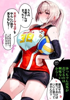 1girl absurdres animal_print ball bare_shoulders bear_print black_scrunchie black_shorts blush breast_press breasts brown_hair character_name covered_navel gibagiba hair_ornament hair_scrunchie hand_on_own_thigh heart high_ponytail highres holding holding_ball huge_breasts japanese_flag long_hair mole mole_under_mouth number_print original ponytail purple_eyes red_shirt sayama_saho_(gibagiba) scrunchie shirt short_shorts shorts speech_bubble sportswear sweat thighs two-tone_shirt volleyball volleyball_(object) volleyball_uniform white_shirt