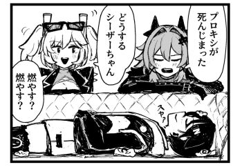 3girls arm_rest belle_(zenless_zone_zero) black-framed_eyewear black_jacket black_thighhighs blush breasts burnice_white caesar_king_(zenless_zone_zero) cleavage closed_eyes closed_mouth couch eyewear_on_head fake_horns from_side fur-trimmed_jacket fur_trim greyscale hair_intakes hair_ornament hairpin horns jacket letter_hair_ornament lying medium_breasts monochrome motion_lines multiple_girls on_back on_couch open_mouth prosthesis prosthetic_arm sanshoku_dango_(shukosuko) short_hair short_twintails simple_background smile speech_bubble spiked_jacket sunglasses thighhighs translation_request twintails white_background zenless_zone_zero