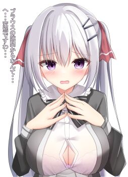 1girl absurdres black_bow black_bowtie blush bow bowtie bra bra_visible_through_clothes breasts button_gap buttons cleavage commentary_request commission embarrassed fingernails frilled_shirt_collar frills furrowed_brow grey_hair hair_between_eyes hair_ornament hair_ribbon hairclip hamidashi_creative hands_up highres hijiri_ririko large_breasts long_hair long_sleeves looking_at_viewer open_mouth own_hands_together pink_bra purple_eyes red_ribbon ribbon shirt simple_background skeb_commission solo steepled_fingers straight_hair takagi-18102817 translation_request twintails underwear upper_body wavy_mouth white_background white_shirt