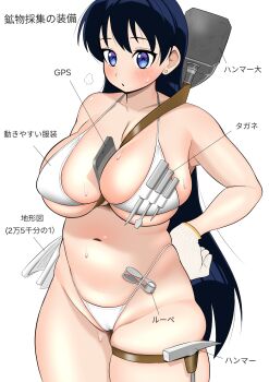 1girl arato_nagi between_breasts bikini black_hair blush breasts cellphone cleavage collarbone commentary_request curvy ear_piercing earrings gloves hammer hand_on_own_hip highres imiin jewelry large_breasts long_hair navel parted_lips phone pickaxe piercing purple_eyes ruri_no_houseki simple_background skindentation smartphone solo standing stud_earrings sweat swimsuit tools translation_request very_long_hair white_background white_bikini white_gloves