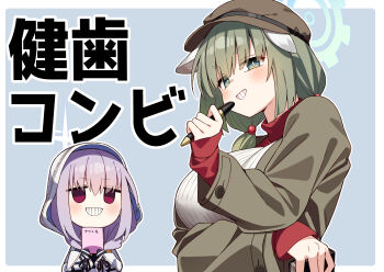 2girls 85neko absurdres animal_ears atsuko&#039;s_grin_(meme) atsuko_(blue_archive) blue_archive blue_background book breasts brown_hat green_eyes green_hair grin halo hat highres holding holding_book holding_pen hood hood_up large_breasts long_hair long_sleeves looking_at_viewer meme multiple_girls newsboy_cap pen purple_hair red_eyes simple_background smile translation_request yakumo_(blue_archive)