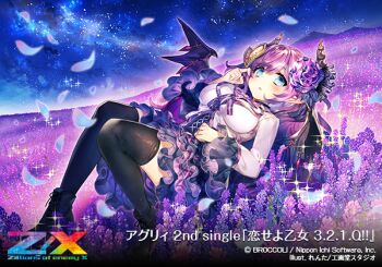 Rule 34 | 1girl, black shoes, black thighhighs, blue eyes, blue petals, brown horns, copyright logo, copyright name, copyright notice, demon horns, demon wings, field, flower, flower field, hair ornament, horns, logo, long sleeves, lying, official art, on back, open mouth, outdoors, petals, pointy ears, purple flower, purple hair, purple skirt, renta (deja-vu), shirt, shoes, skirt, solo, sparkle, star (sky), thighhighs, translation request, ugly (z/x), white shirt, wings, z/x